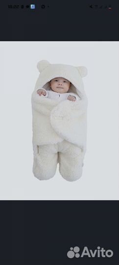 Кокон новый