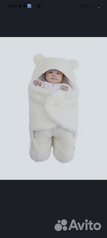 Кокон новый