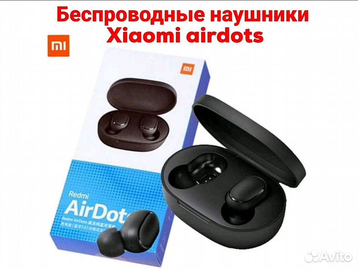 Беспроводные Наушники Xiaomi Redmi AirDots