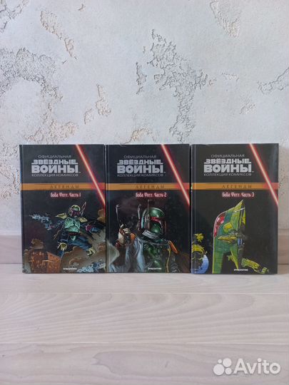 Боба Фетт комикс