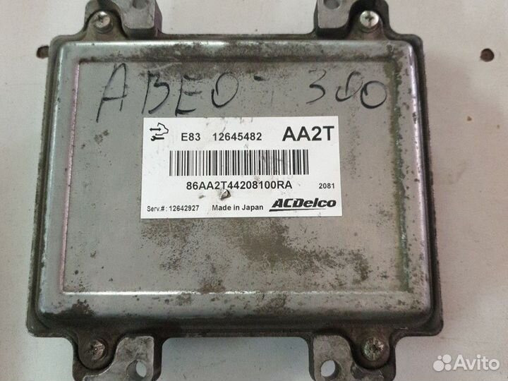 Блок управления двигателем Шевроле Авео т300