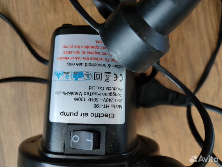 Насос электрический для матрасов, детских кругов