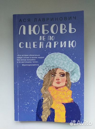 Книги детективы Агата Кристи, Конан-Дойл и другие