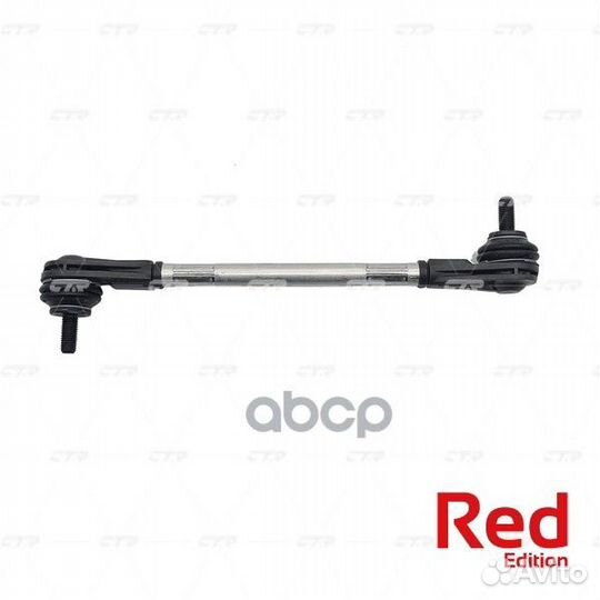 Тяга стабилизатора mitsubishi lancer/outlander