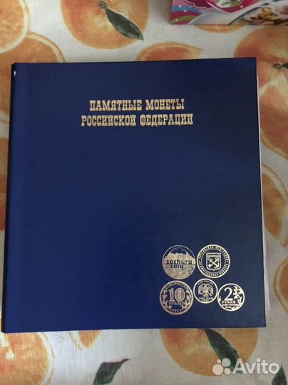 Набор монет