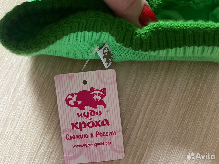 Шапки для мальчика новые 48-50