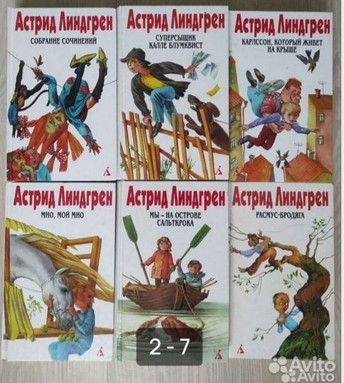 Детские книги