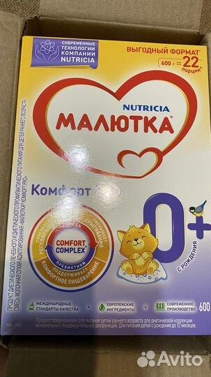 Детская молочная смесь Малютка