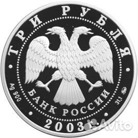 Коза Лунный календарь