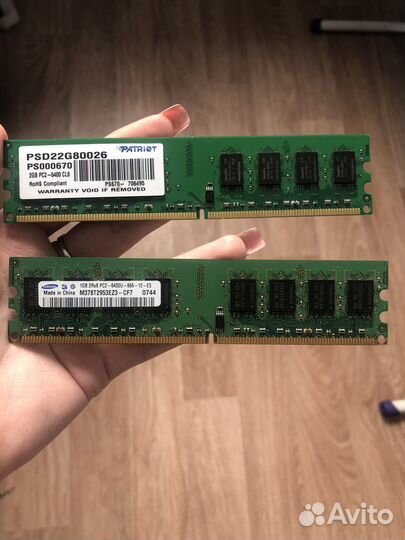 Оперативная память 2gb