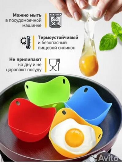 Формы для приготовления яиц пашот (пашотница)