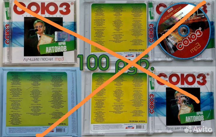 Музыкальные mp3-коллекции