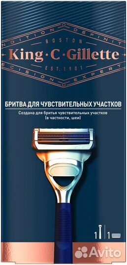 Бритвенный станок King C. Gillette