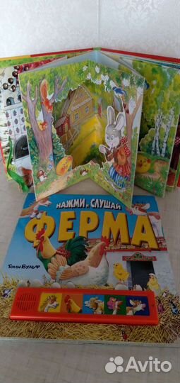 Книжки для детей