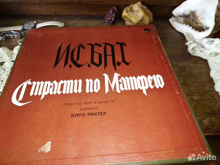 Подам Баха