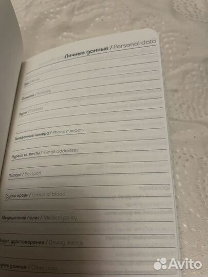 Карманный планнер