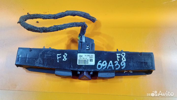 Кнопка аварийной сигнализации для Opel Astra H