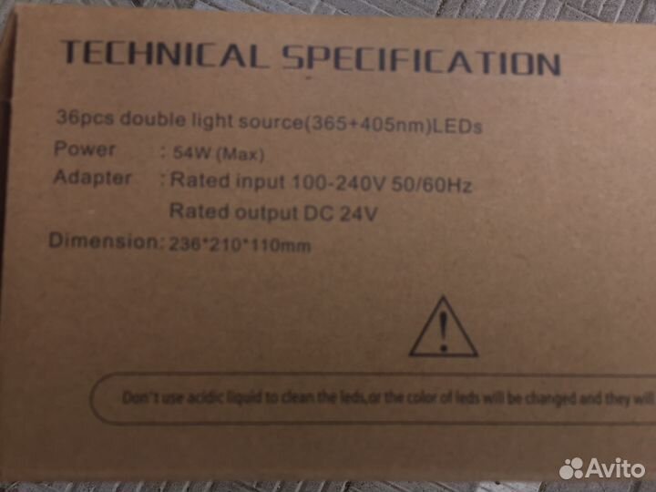 Sun 5x 54w. Новые