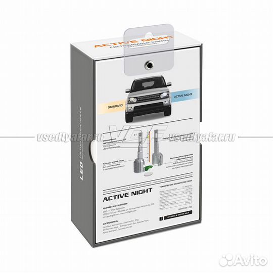 Светодиодные лампы MTF Light Active Night H3 6000K