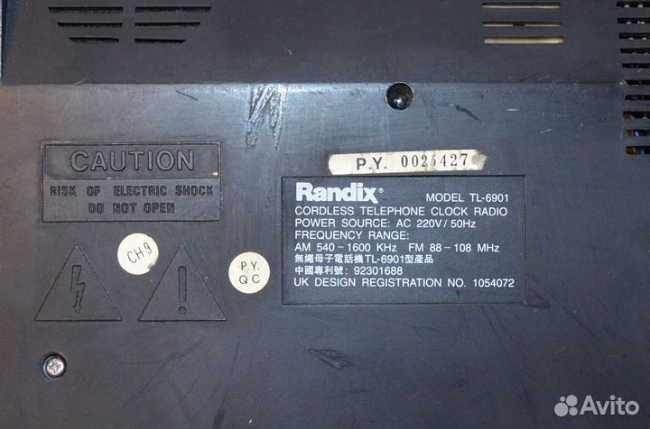 Телефон стационарный\сотовый Randix TL-6901