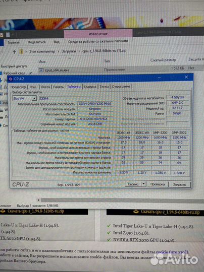 Оперативная память ddr4 2x4gb hyperx