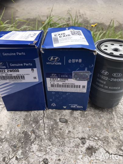 Топливный фильтр