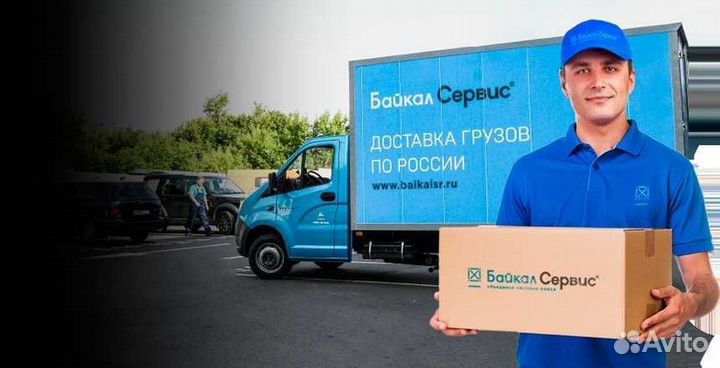 Сотрудник склада - грузчик (Пермь)