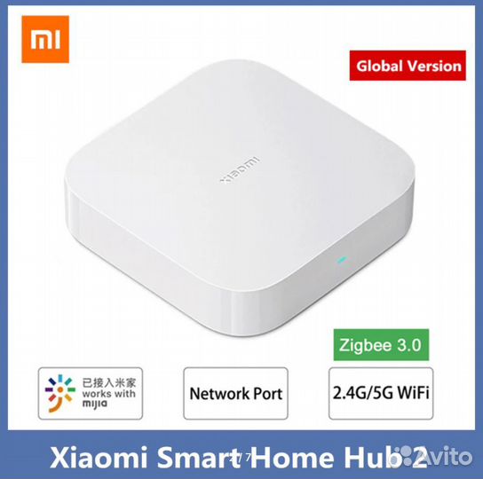 Шлюз Xiaomi Smart Hub 2