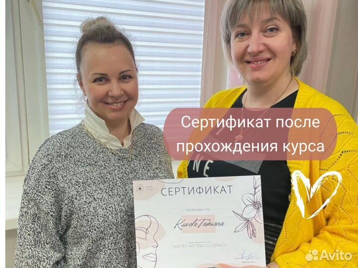 Курсы обучение маникюру
