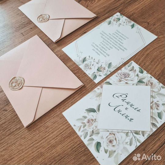 Приглашения на свадьбу