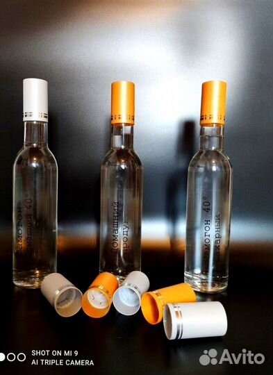 Бутылка стеклянная