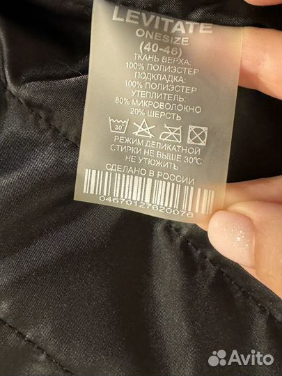 Пальто женское зимнее 40-46