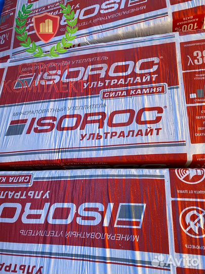 Утеплитель Изорок Ультралайт