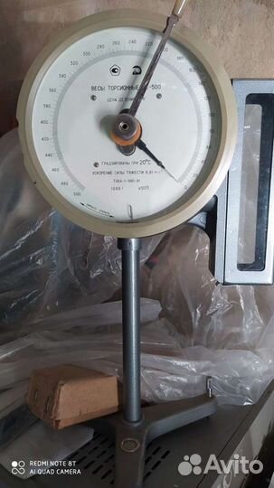Торсионные весы вт-500