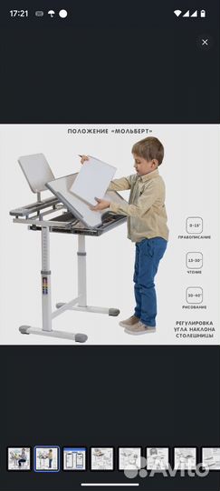 Растущая парта и стул