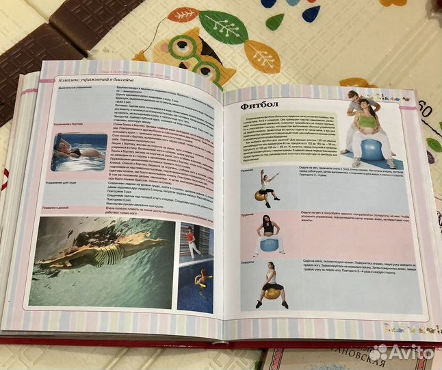 Книги для мам