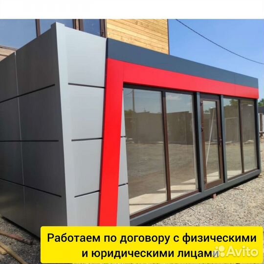Торговый павильон