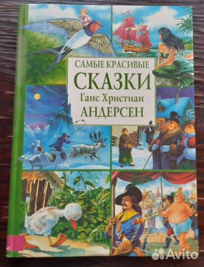 Развивающие книги для детей