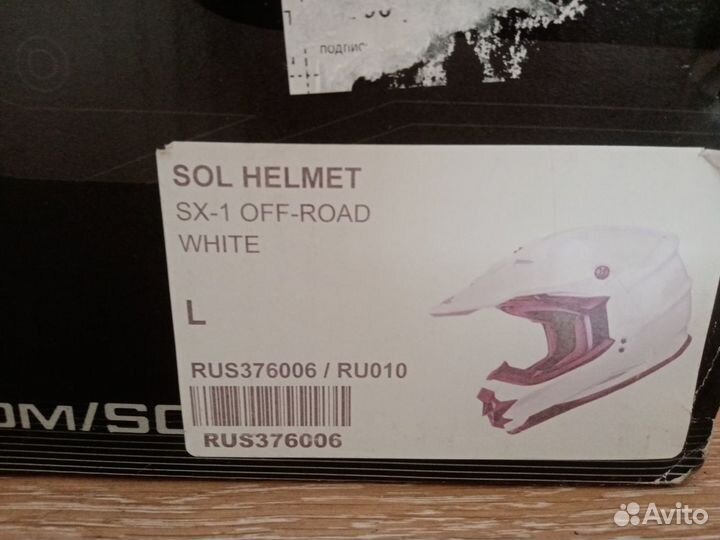 Шлем кроссовый ”SOL SX-1 player”, черно-оранжевый