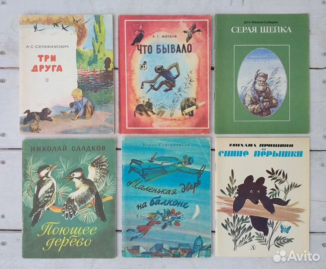 Советские учебники и книги СССР
