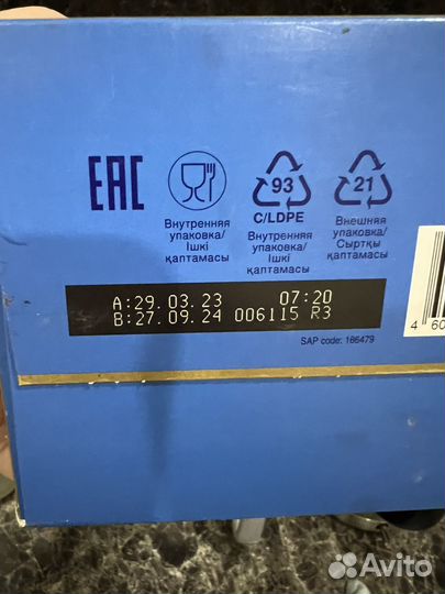 Смесь детская Nutrilon premium