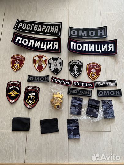 Шевроны мвд,росгвардия,омон