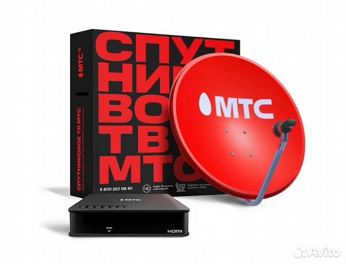 Комплект спутниковой тарелки МТС