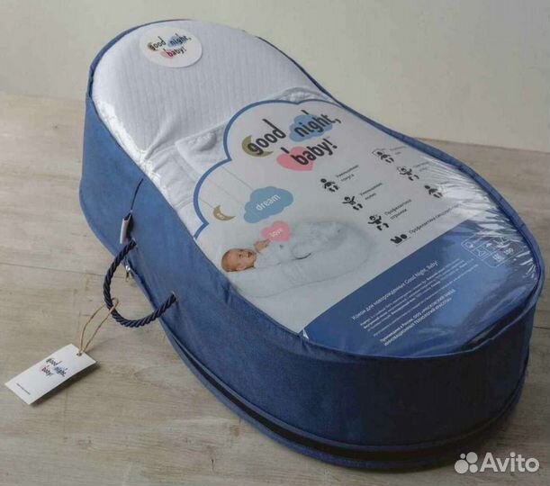 Кокон для новорожденных