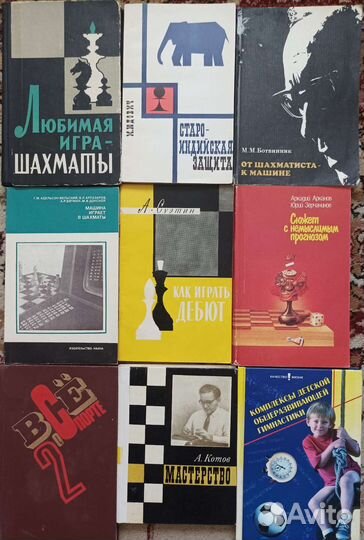 Книги о спорте