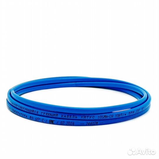 Греющий кабель внутрь трубы 8 м Хитус SMH 80 Вт