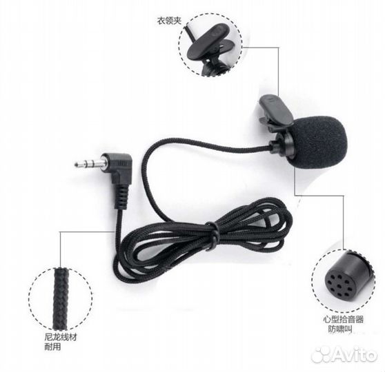 Микрофон петличный, для магнитолы