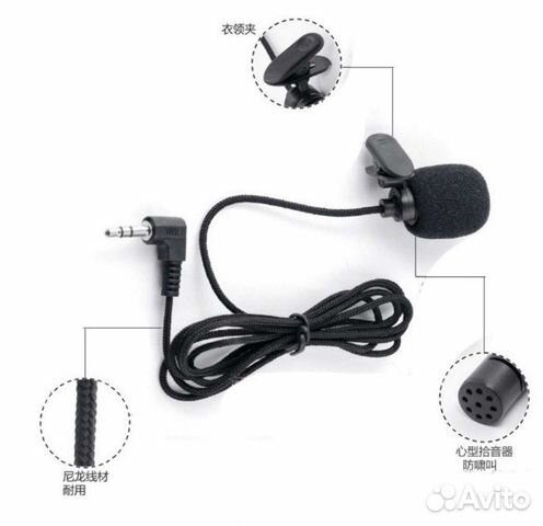 Микрофон петличный, для магнитолы