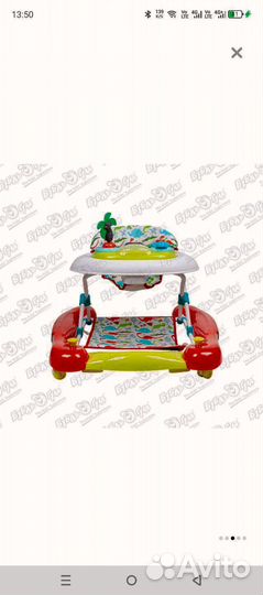 Продам ходунки 3в1