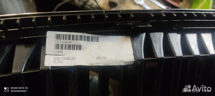 Решетка радиатора